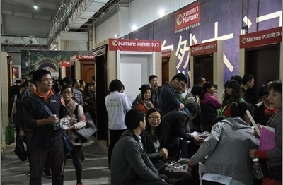 順德會(huì)展中心尖峰時(shí)刻搶購(gòu)會(huì)大自然木門&ldquo;遭&rdquo;瘋搶