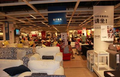 元旦來襲,家居賣場(chǎng)新年新氣象!