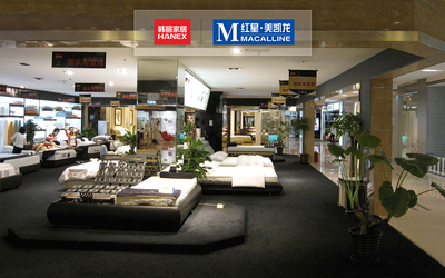 韓麗攜手建材家居渠道巨頭-二鍋頭美凱龍,達成戰略合作