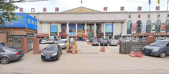 百花門業建材家居城簡介_西安市家居建材市場_機電之家