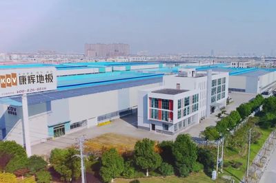 康輝地板廠家地址在哪里?浙江湖州南潯,探尋核心制造基地