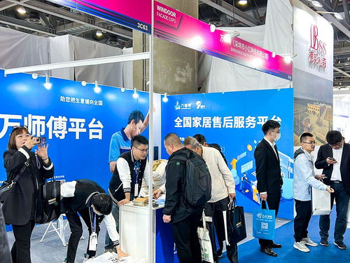 萬師傅創新服務模式賦能企業升級，助力第29屆鋁門窗幕墻新產品博覽會票務服務