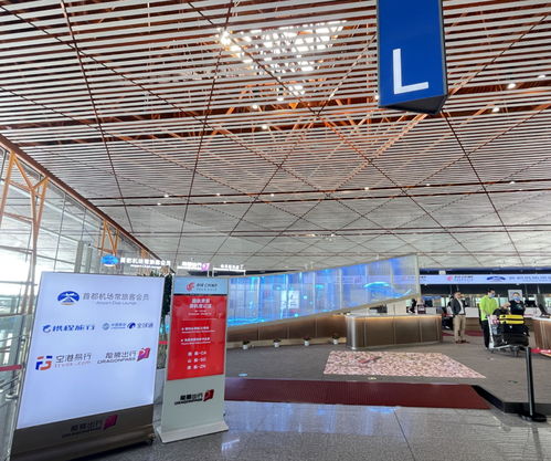 首都機場推出全新常旅客會員服務(wù)產(chǎn)品，升級票務(wù)服務(wù)體驗