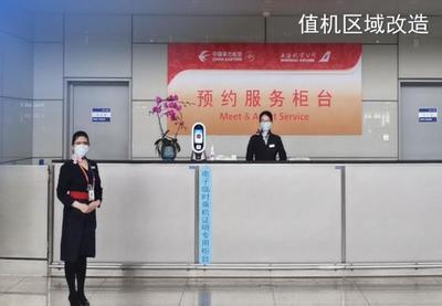 東航夏秋航季全面啟動(dòng)，日均運(yùn)行1832班助力國(guó)內(nèi)旅游市場(chǎng)復(fù)蘇