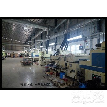 北流復(fù)合多層實(shí)木地板來樣加工廠 專精黑胡桃木與多樣化服務(wù)