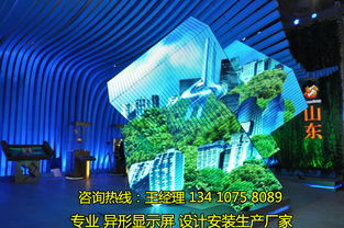 室內(nèi)高清LED電子顯示屏生產(chǎn)廠家 引領(lǐng)LED室內(nèi)屏技術(shù)新潮流