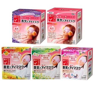 會(huì)員港 國(guó)際爆款必?cái)∏鍐未蟊P點(diǎn) 熱敷眼罩篇，溫暖雙眸的極致呵護(hù)